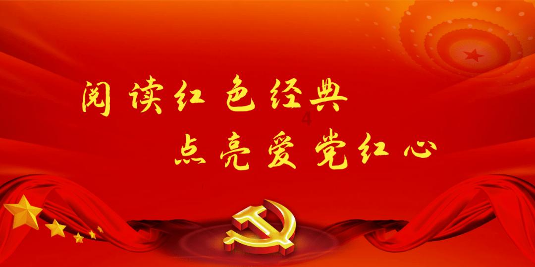 老山羊救援